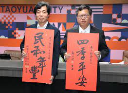 讓熱愛旅行的你輕鬆選到最符合自己需求的旅遊方式!不論國內國外、團體旅遊 自由行 機票 訂房 票券，在燦星旅遊一站購足，讓你好好享受美好假期。 æ¡ƒåœ'åºšå­æ˜¥è¯é¡Œå­—åå®¶æš¨æ¡ƒåœ'é'å¹´æ›¸å®¶æ®æ¯« é¡å­å‚' é„­æ–‡ç‡¦ å¤§ç´€å…ƒ