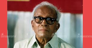 Draped in red flag, mortal remains of kr gouri amma, the revolutionary heroine of kerala, was taken to aroor for the funeral. Kr Gouri Amma S 2019 Interview Akg Liked Me Changampuzha Proposed Kerala News Onmanorama