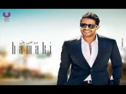 Mohamed Hamaki Mn Albi Baghani Master Sound Youtube Albi Latest Albums Master