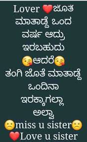 Check spelling or type a new query. Sister Kavana Kannada We Provide Version 1 1 The Latest Version That Has Been Optimized For Different Devices Abiru Wallpaper