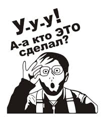 Депутат ОПЗЖ Ківа - абоненту "Яна Блядинська" у відповідь на фото дитини: "16 000 - витрачені гроші цього тижня на тебе" - Цензор.НЕТ 6841