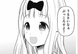 画像 煽りに使える画像を貼るスレ 哲学ニュースnwk 漫画 吹き出し 漫画 セリフ あおり イラスト