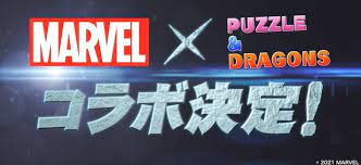 Mmd原神 genshin impact シニカルナイトプラン アルベド albedo. ãƒ'ã‚ºãƒ‰ãƒ© ãƒžãƒ¼ãƒ™ãƒ« Marvel ã‚³ãƒ©ãƒœæœ€æ–°æƒ…å ± Appmedia