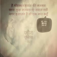 Kalpesh I Deora Romantic Poetry Poetry Hindi Hindi Quotes