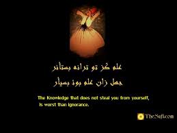 يوسف‎) with transliteration, mp3 audio, and english translation. Knowledge And Ignorance Rumi Quote Thesufi Com