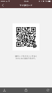 LINE グループチャット募集｜友達作りと出会いのグルチャ掲示板