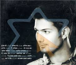 Two Worlds by Bar Cohen