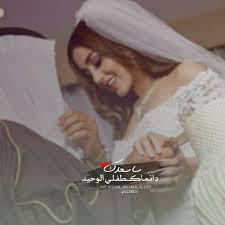 pin on عروسة طايرة فرح
