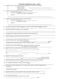 Latihan sejarah dunia stpm,latihan sejarah form 4,latihan sejarah kertas 1 tingkatan 4,latihan sejarah online tingkatan 4,latihan ulangkaji sejarah spm, submitted by. Sejarah Tingkatan 1 Bab 1 5 Latihan