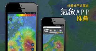 Include (or exclude) self posts. AppæŽ¨è–¦ å¯ä»¥çœ‹é¢¨çœ‹æµªçœ‹æ°£æº« é‚„æœ‰ç™‚ç™'åŠŸèƒ½çš„æ°£è±¡app ç¶²ç«™è¨­è¨ˆå…¬å¸ ç›Šæž—ç¶²è·¯è¡ŒéŠ· å°ä¸­ç¶²ç«™è¨­è¨ˆå…¬å¸ å°ä¸­ç¶²é è¨­è¨ˆå…¬å¸
