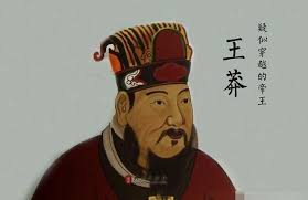 Wang Mang, the first person to "travel" in ancient and modern times, has  led the world in technology for 1,000 years, but he was dismembered