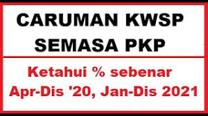 Jadual caruman epf 2020 (mengikut tangga gaji) sumber & kredit : Cara Kira Caruman Kwsp Socso Dari Jumlah Gaji Bulanan Cute766