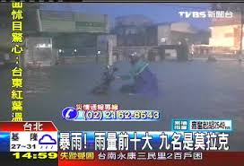 Search for text in self post contents. èŽ«æ‹‰å…‹ æš´é›¨ é›¨é‡å‰åå¤§9åæ˜¯èŽ«æ‹‰å…‹ Tvbsæ–°èžç¶²