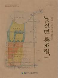 울산은 봄 나들이 즐길만한 장소가 많아 행복한 고민을 하게 되는데요. ì˜ˆìˆ˜ì‹œëŒ€ë¶€í„° 2000ë…„ ë„˜ê²Œ ìš´ì˜í•œ ì² ê´'ì‚° í•œêµ­ì— ì¡´ìž¬ ë¶€ì‚°íŒŒì´ë‚¸ì…œë‰´ìŠ¤