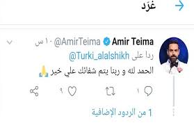 نتائج عملية تكبير القضيب في تركيا بعد العملية. Ø£ÙˆÙ„ ØªØ¹Ù„ÙŠÙ‚ Ù…Ù† ØªØ±ÙƒÙŠ Ø¢Ù„ Ø§Ù„Ø´ÙŠØ® Ø¨Ø¹Ø¯ Ø¹Ù…Ù„ÙŠØ© Ø§Ø³ØªØ¦ØµØ§Ù„ ÙˆØ±Ù… Ø®Ø·ÙŠØ± Ø¨Ø§Ù„Ù…Ø® ÙˆÙ†Ø¬ÙˆÙ… Ø§Ù„ÙÙ† ØªÙ†ÙˆØ± Ø§Ù„Ø±ÙŠØ§Ø¶ Ø¨Ø±Ø¬Ø¹ØªÙƒ ÙŠØ§Ø¨ÙˆÙ†Ø§ØµØ± Ø¨ÙˆØ§Ø¨Ø© Ø§Ù„Ø£Ù‡Ø±Ø§Ù…