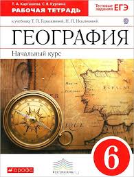 гдз по русскому языку 10 11 класс власенков рыбченкова Vlasenkov Rybchenkova Russkij Yazyk 10 11 Grammatika Tekst Stili Rechi Gotovye Domashnie Zadaniya Dr Web Rap Songs Book Activities