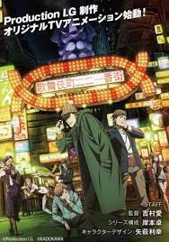 Kabukicho Sherlock Anime Gets First Promo Casting