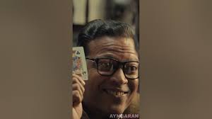 இந்த மாறி ஆளுங்கள எதுக்கு வீட்டுக்குள்ள சேக்கறீங்க