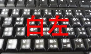 ✓ click to use our cursive font letters & text generator with free fonts that you can download & pretend your writing is amazing. Cursed Baizuo Opinions Home Facebook
