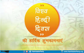 Google's free service instantly translates words, phrases, and web pages between english and over 100 other languages. Aap Ar Twitter à¤µ à¤¶ à¤µ à¤¹ à¤¦ à¤¦ à¤µà¤¸ à¤• à¤¸à¤­ à¤¦ à¤¶à¤µ à¤¸ à¤¯ à¤• à¤¹ à¤° à¤¦ à¤• à¤¶ à¤­à¤• à¤®à¤¨ à¤