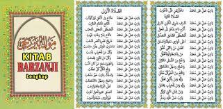 Aplikasi kitab maulid al barzanji lengkap (new edition). Kitab Al Barzanji Lengkap Apps On Google Play
