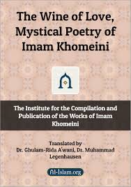 The Wine of Love, Mystical Poetry of Imam Khomeini | Al-Islam.org