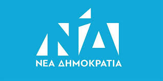 (λογοτεχνία) η σχέση των γνώσεων του αφηγητή για τα πρόσωπα μιας αφήγησης με τις γνώσεις των ίδων των προσώπων της αφήγησης. Epanaleitoyrgia Ths Moysikhs Sthn Estiash Zhtoyn Epta Boyleytes Ths Nd