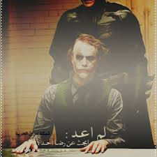 صور الجوكر 2021 hd احلى خلفيات جوكر متنوعة joker artwork joker quotes joker wallpapers