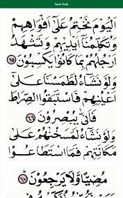 Access the surah yasin from the quran. Surat Yasin For Android Apk Download