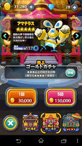 ボード game ui のピン