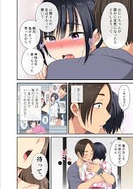 セクハラOK学園〜チャイム鳴ったら即催○！？〜（20） - 無料エロ漫画サイトNEGOTO