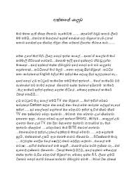 Latest photo images from photo shoots, events, wedding. Pin By Diky On Velamma Pdf Pdf Books Reading Pdf Books Free Pdf Books