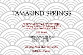 Superb spa and massage treatments. Chinese New Year Menus 2019 In Malaysia