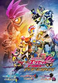 5 years ago, a new type of virus, named the bugster virus, infected humanity and turned them into creatures called bugsters. Kamen Rider Ex Aid Trilogy Another Ending Wikipedia