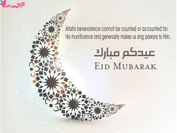 Eid Mubarak In Advance Quotes For Friends With Eid Images Best Romantic Love Poems