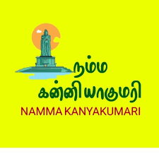 Kanniyakumari - Vivekananda Rock Memorial Image