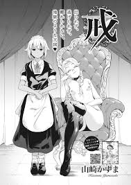 家庭教師の男を全裸で拘束してお仕置きするドＳメガネっ娘令嬢…足コキしてメイドにフェラさせたあと、言葉責めしながら逆レイプし、SM逆調教ファックで搾精しまくる【山崎かずま： 戒】 | エロ漫画の禿 | jp.gazoblock-ek.ru