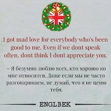 я тебя люблю на всех языках мира в картинках Pin Ot Polzovatelya 26279200 Na Doske Learning English Izuchenie Anglijskogo Anglijskie Idiomy Silnye Citaty