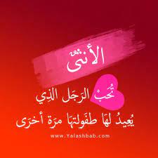 صور جميلة وصور حلوه 2021 خلفيات رائعة مصراوى الشامل in 2021 love smile quotes photo love neon signs