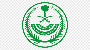 Logo kementerian dalam negeri malaysia. Kementerian Dalam Negeri Kementerian Dalam Negeri Jeddah Yang Lain Logo Lainnya Png Pngegg