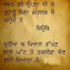 It looks like you may be having problems playing this video. Whatsapp Status For Brother And Sister In Punjabi
