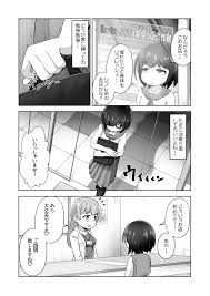 勉強に疲れた優等生が拘束鬼アクメ専門店で連続絶頂させられるお話 d_669287 エロ漫画 | 無料エロ漫画フル