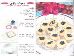 مقبلات رائعة و سهلة ولذيذة بالصور mini cheesecake cheesecake desserts