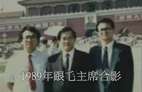 Image result for 陳水扁 美國軍政府