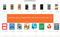 Image result for ‫دانلود کتاب مبانی فیزیک هسته ای مایرهوف فارسی‬‎