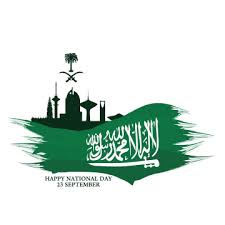 9月23日幸せな独立 サウジ 日 ナショナル画像素材の無料ダウンロードのためのpngとベクトル national day saudi national day national days in september