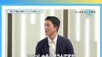 野村不動産新卒採用説明会動画