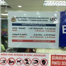 The station is served by the ktm ets service as well as the ktm komuter northern sector. Photos At Jpj Utc Kedah 1186 Visitors