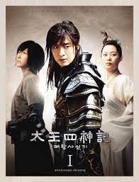 The story of the first king's four godstae wang sa shin gibae yong joon and lee ji ah Tae Wang Sa Shin Gi Standard Dvd Box 1 Bae Yong Joon Hmv Books Online Online Shopping Information Site Avbf 29564 9 English Site