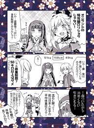 ボード fgo マンガ のピン